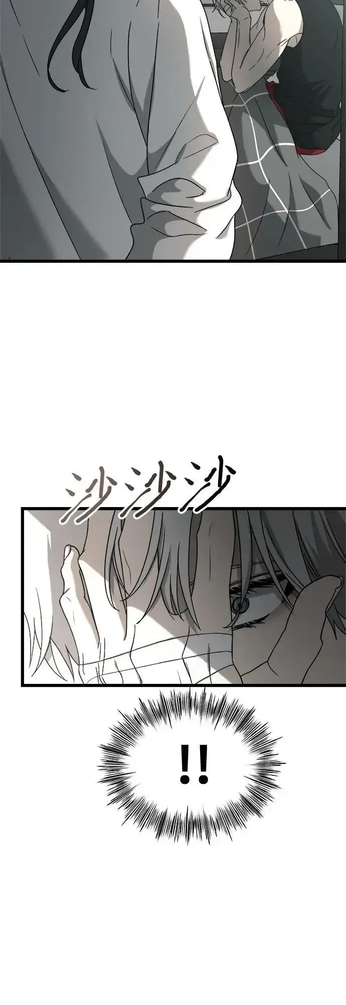 《从梦到自由》第115话图24