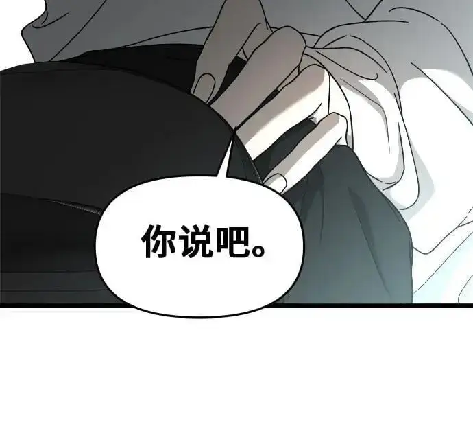《从梦到自由》第115话图26
