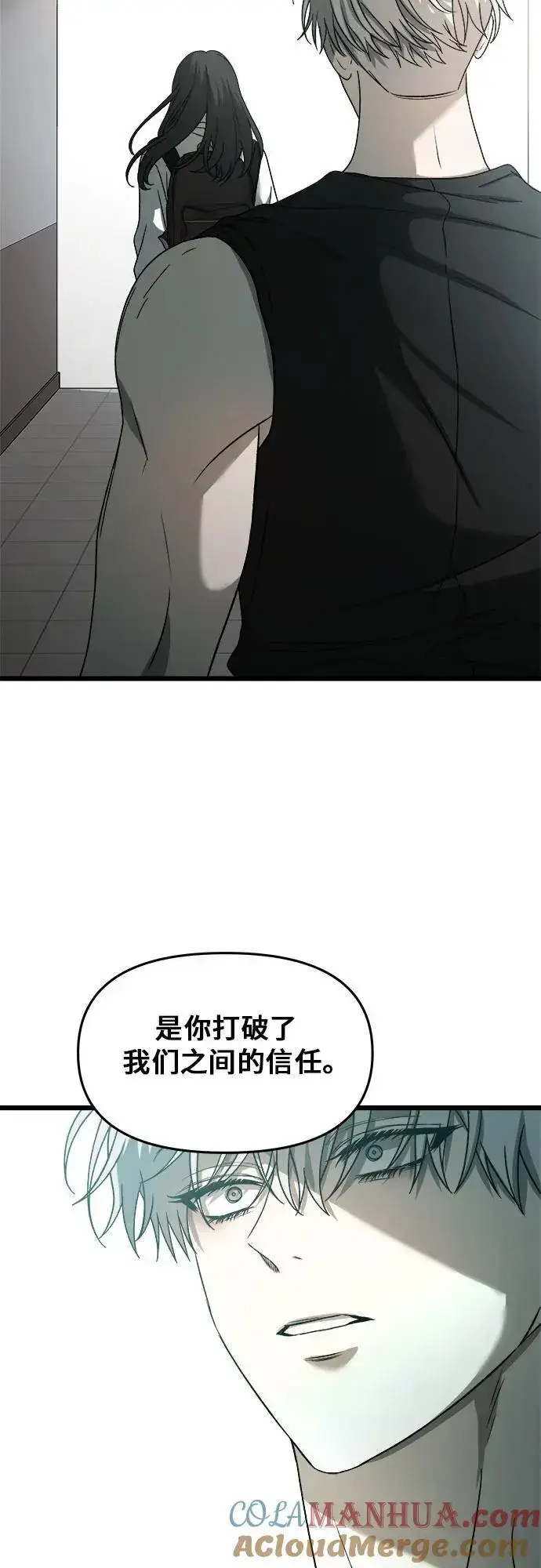 《从梦到自由》第115话图34