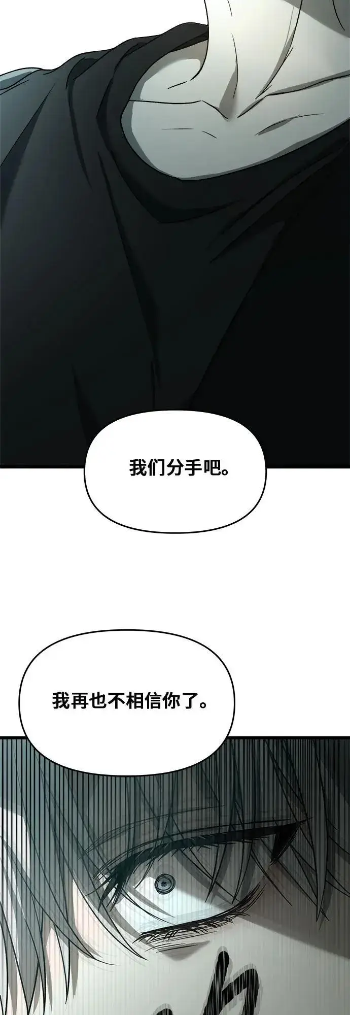 《从梦到自由》第115话图35