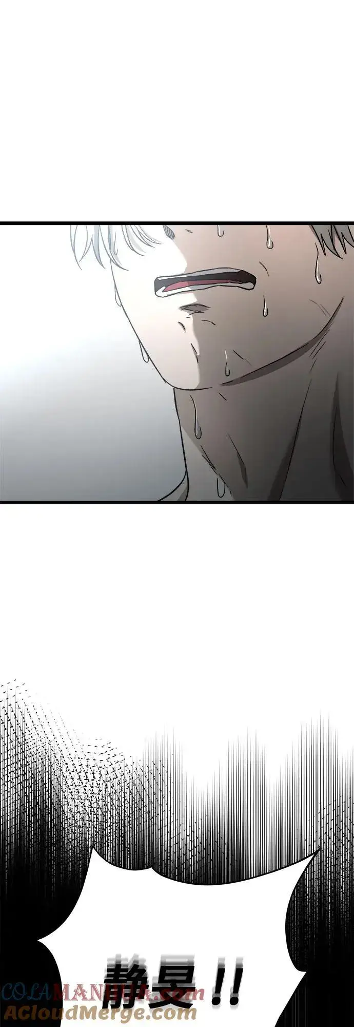 《从梦到自由》第115话图37