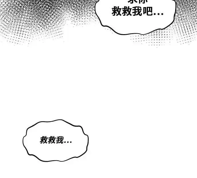 《从梦到自由》第115话图41