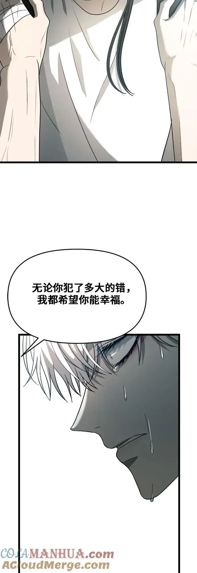 《从梦到自由》第115话图49