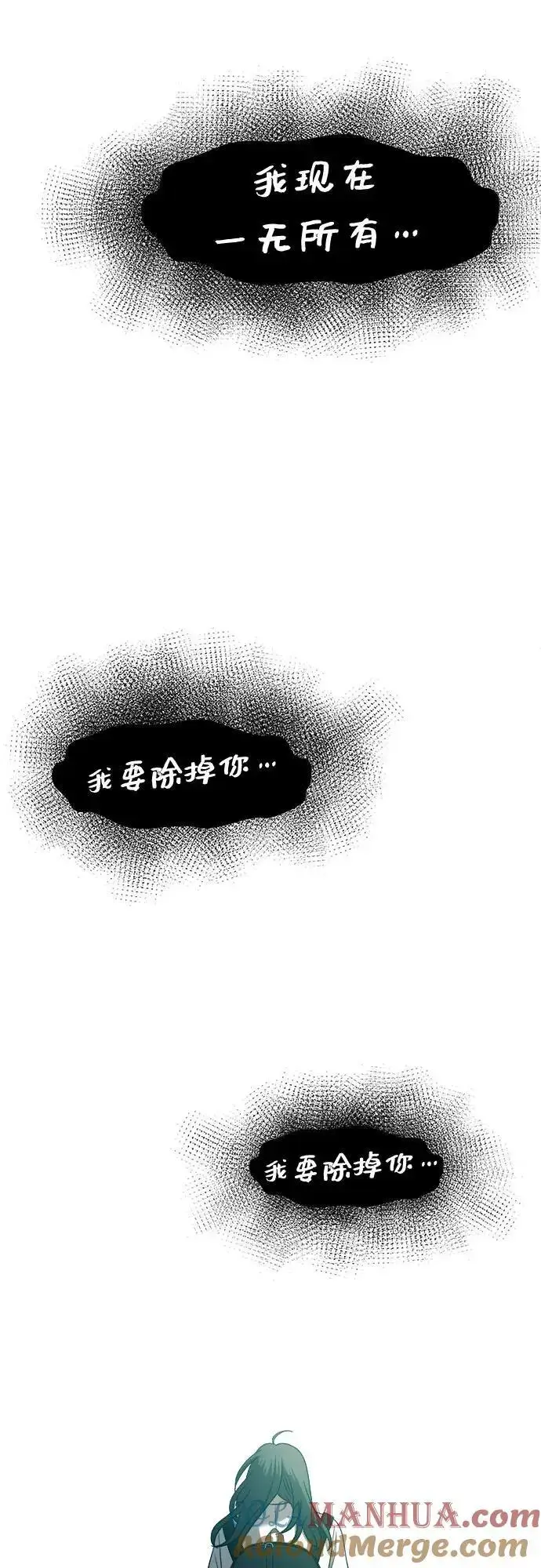 《从梦到自由》第115话图58