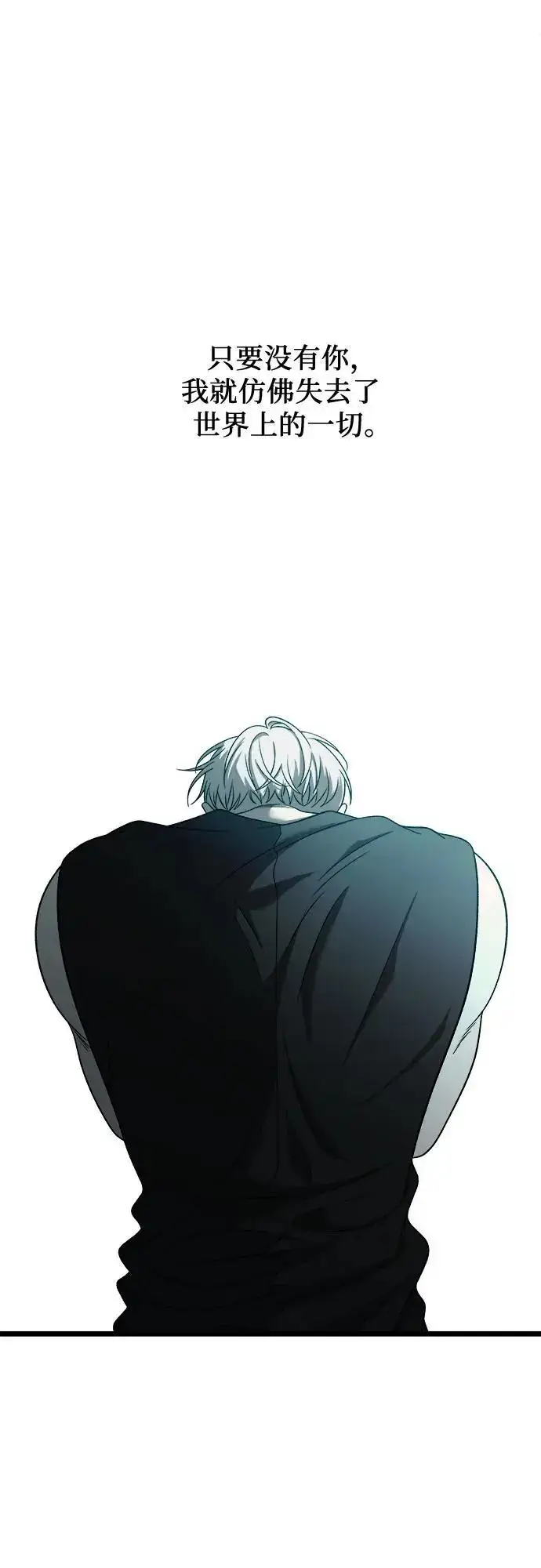 《从梦到自由》第115话图60