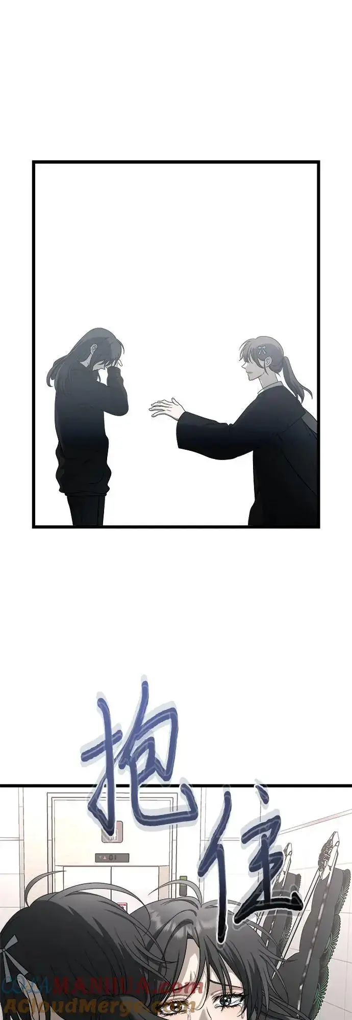《从梦到自由》第115话图67