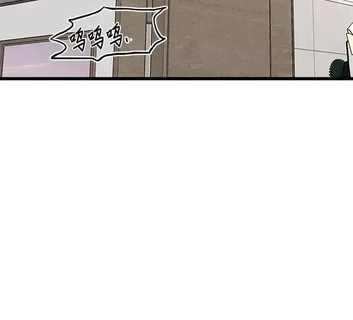 《从梦到自由》第115话图71