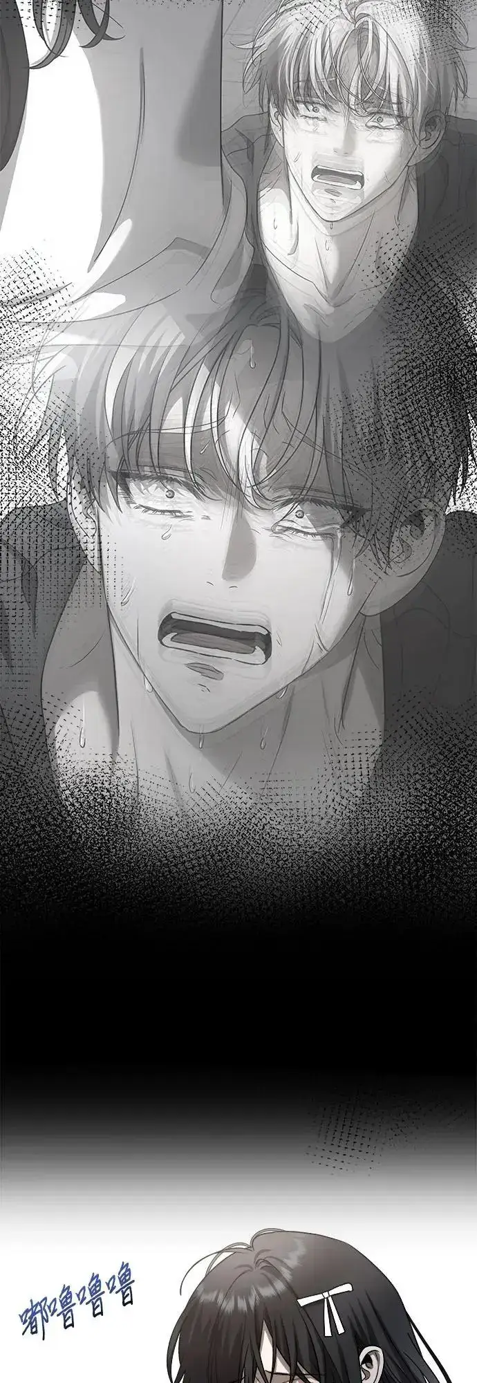 《从梦到自由》第115话图83