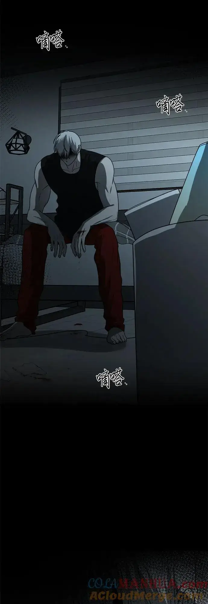 《从梦到自由》第115话图88