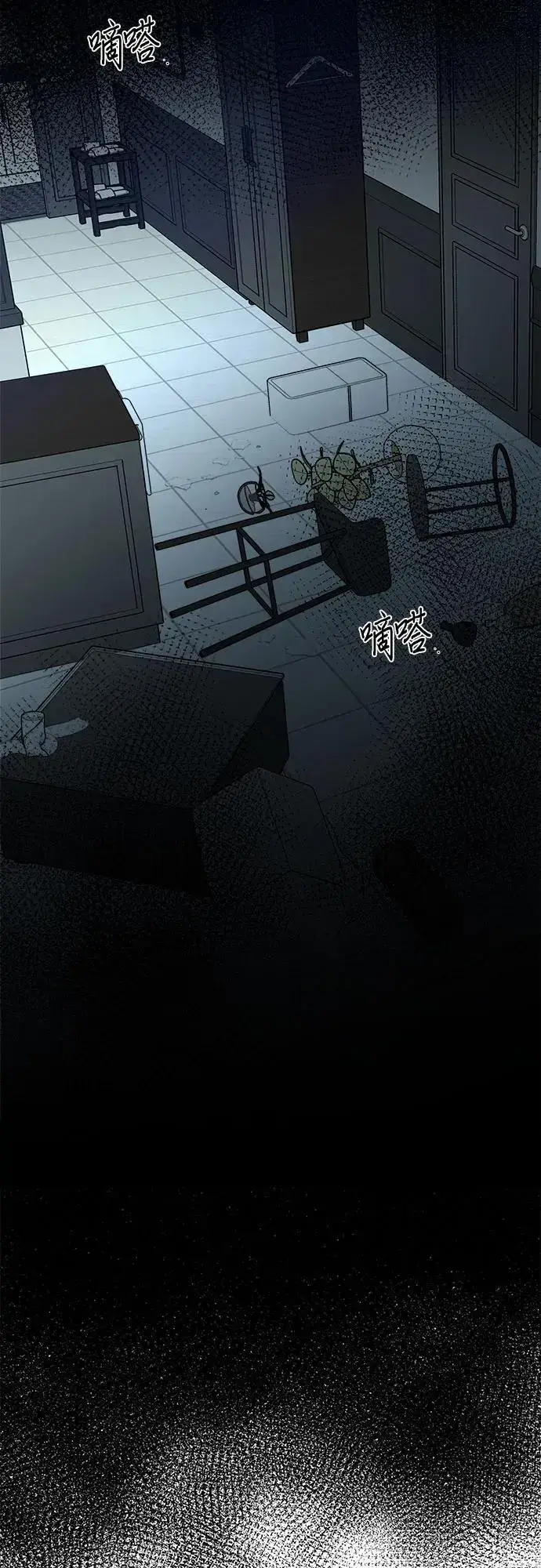 《从梦到自由》第115话图90