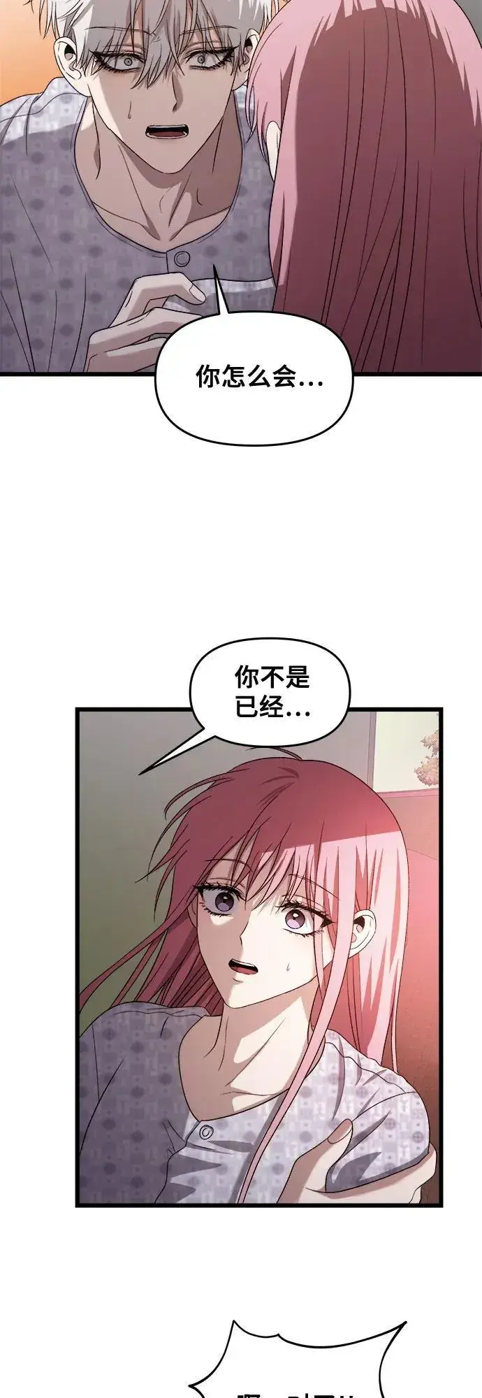 《从梦到自由》第123话图50