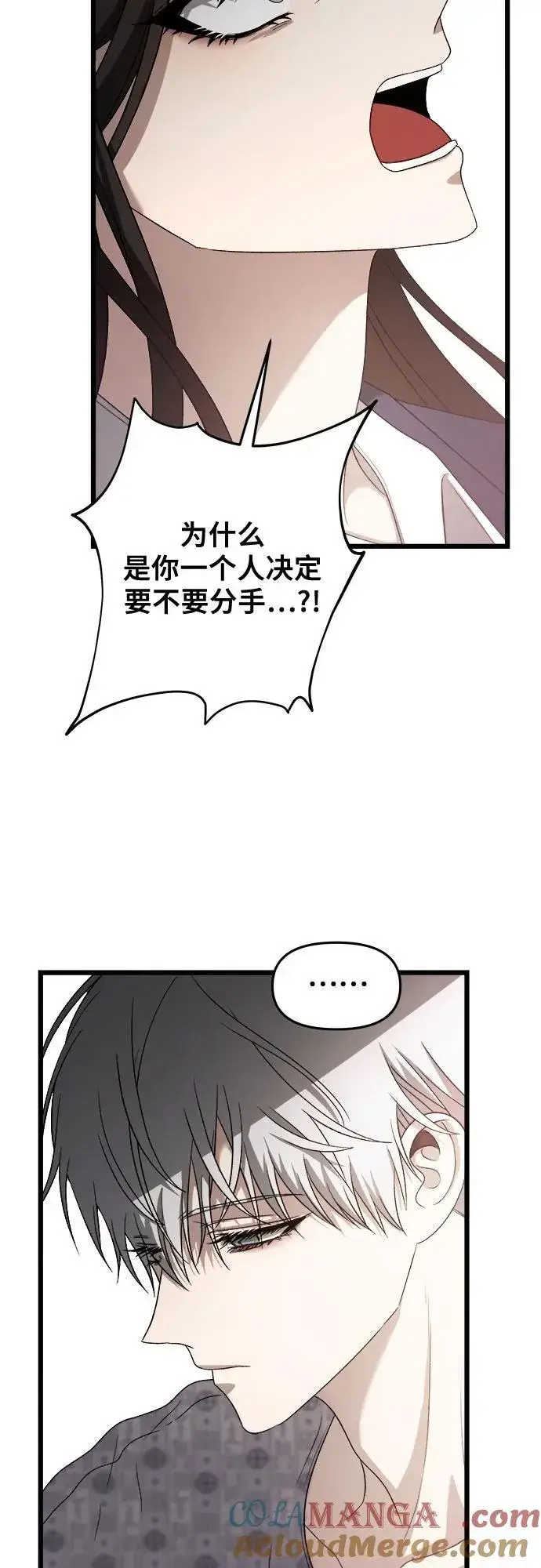 《从梦到自由》第124话图19