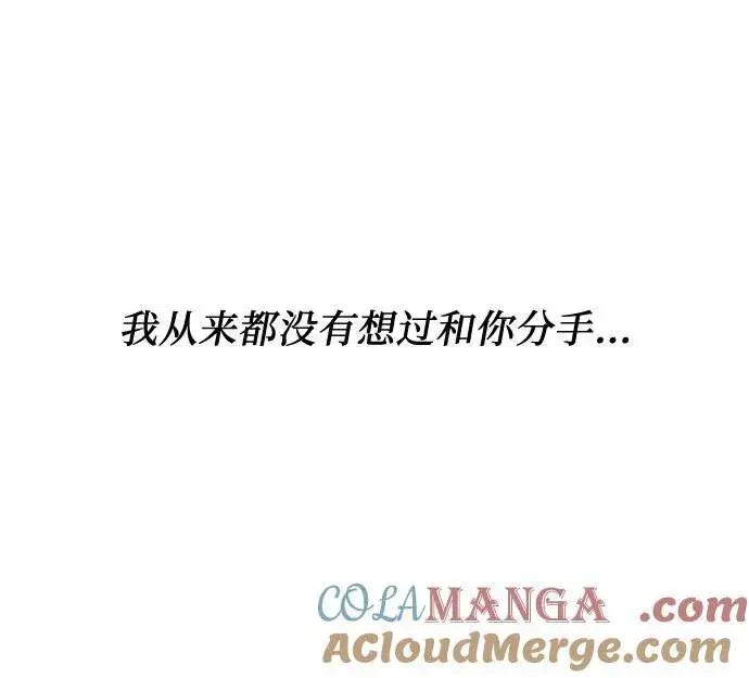 《从梦到自由》第124话图31