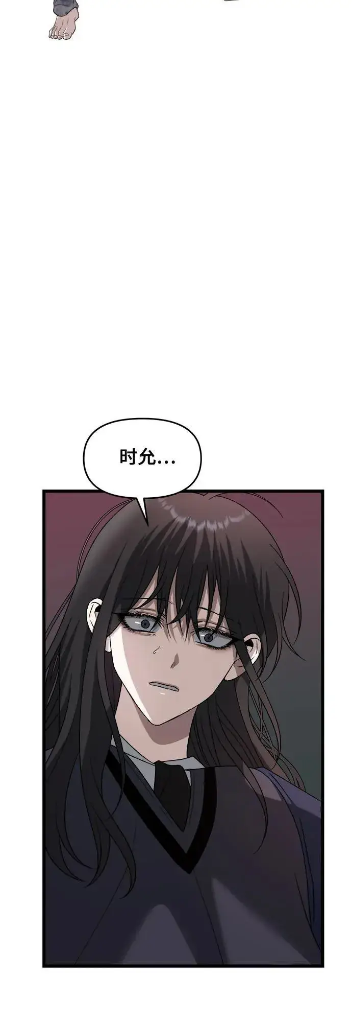 《从梦到自由》第124话图33