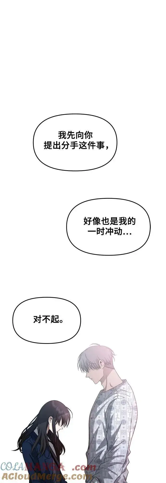 《从梦到自由》第124话图34
