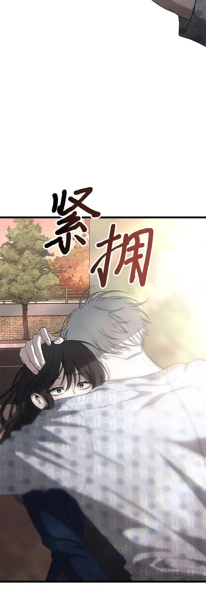 《从梦到自由》第124话图38