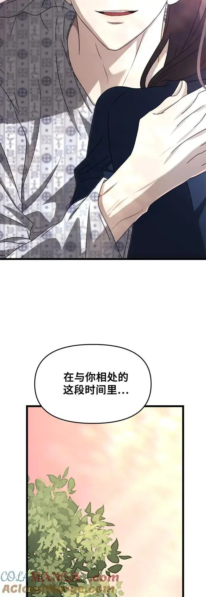 《从梦到自由》第124话图49