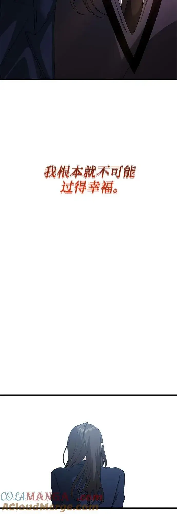 《从梦到自由》第124话图64