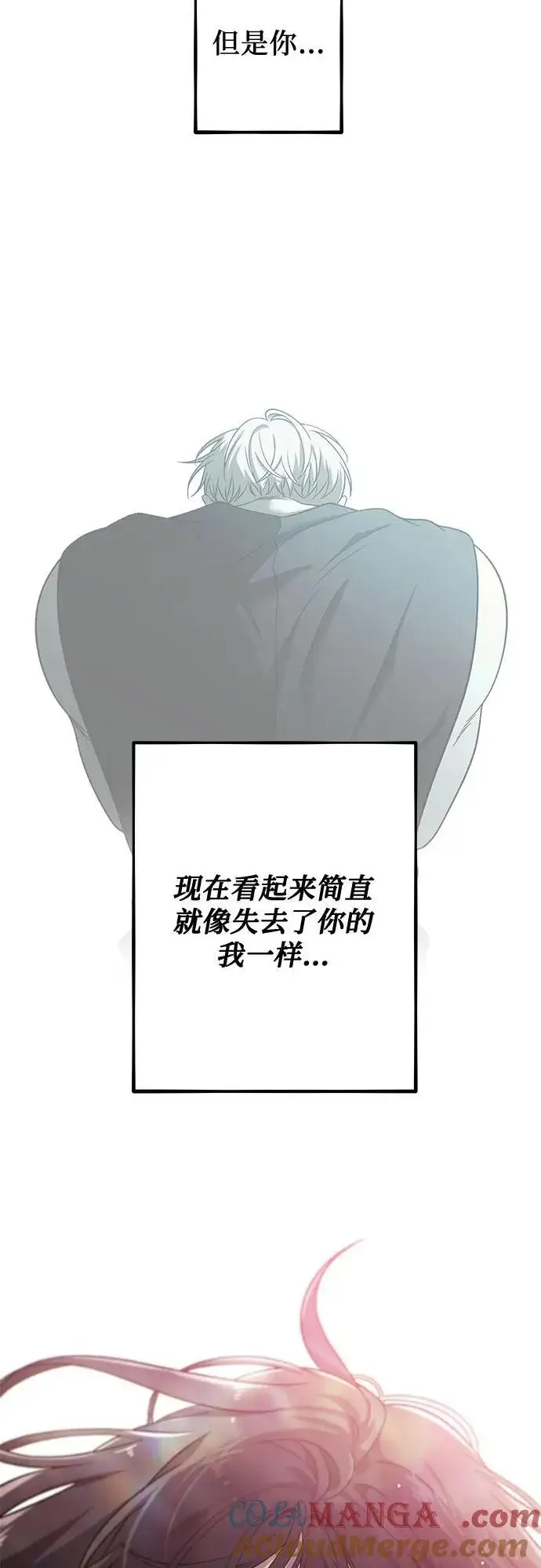 漫画《从梦到自由》第125话第64张图