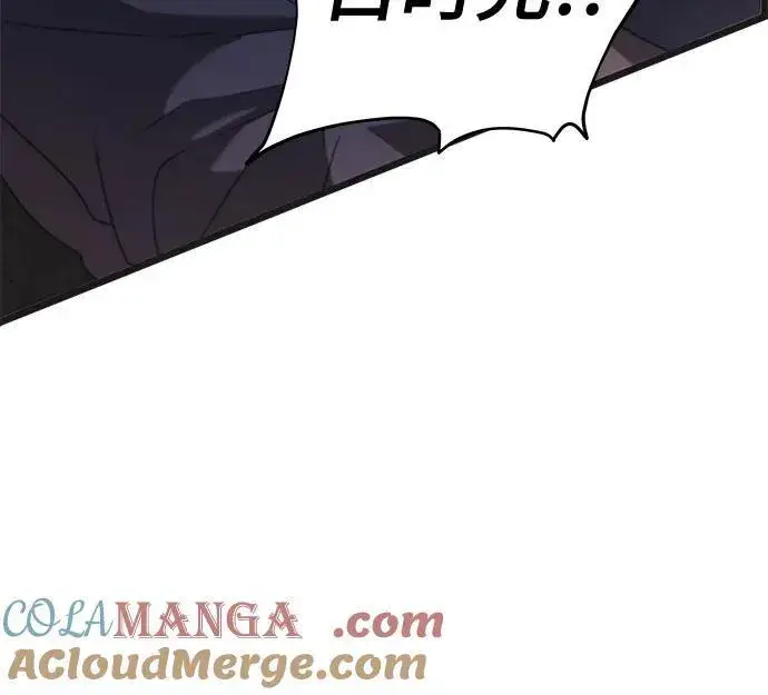 漫画《从梦到自由》第125话第76张图