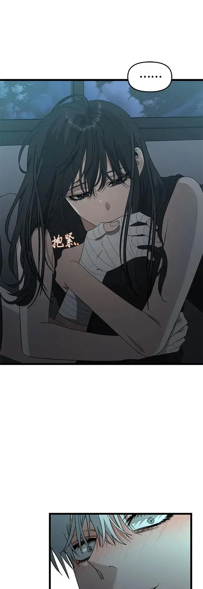 《从梦到自由》第126话图17
