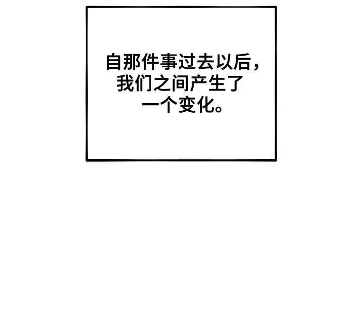 《从梦到自由》第126话图35