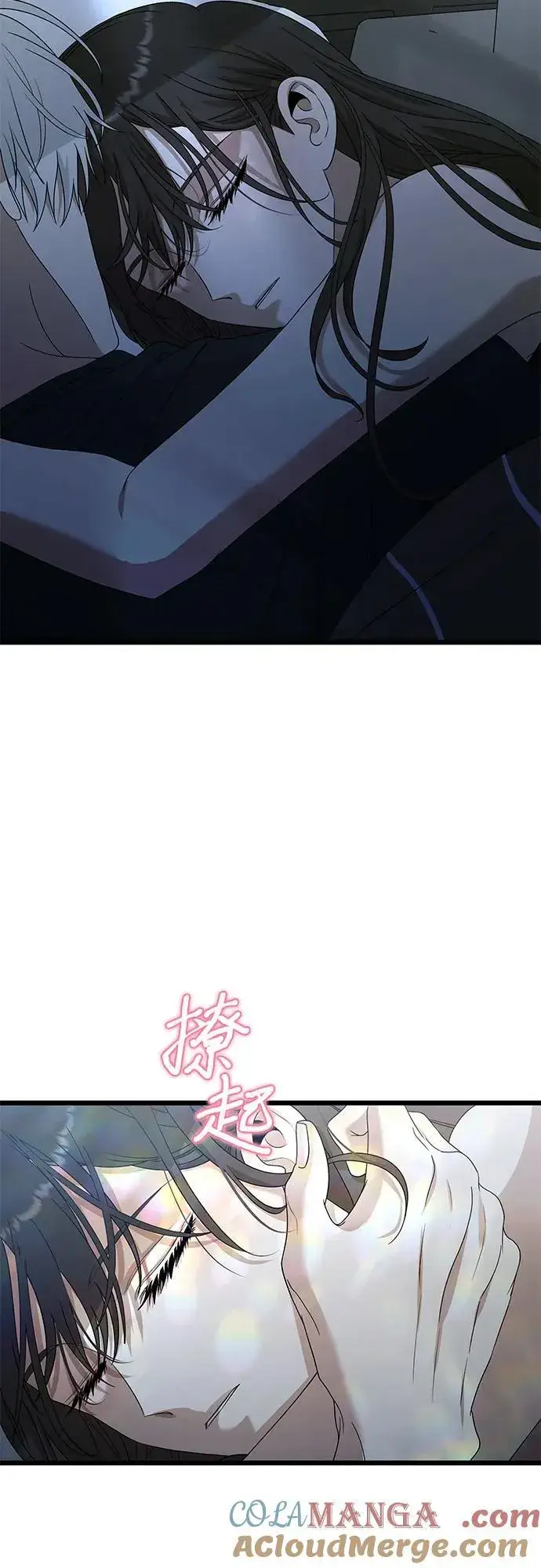 《从梦到自由》第126话图4