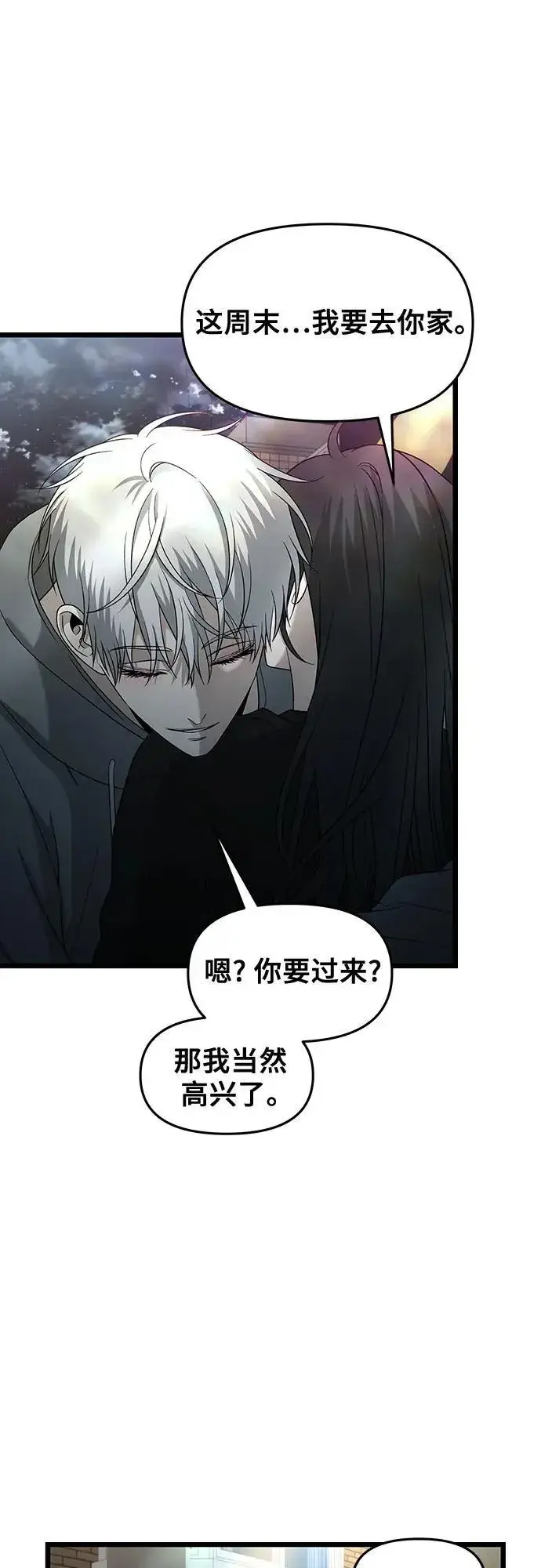 《从梦到自由》第126话图44
