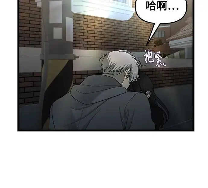 《从梦到自由》第126话图45