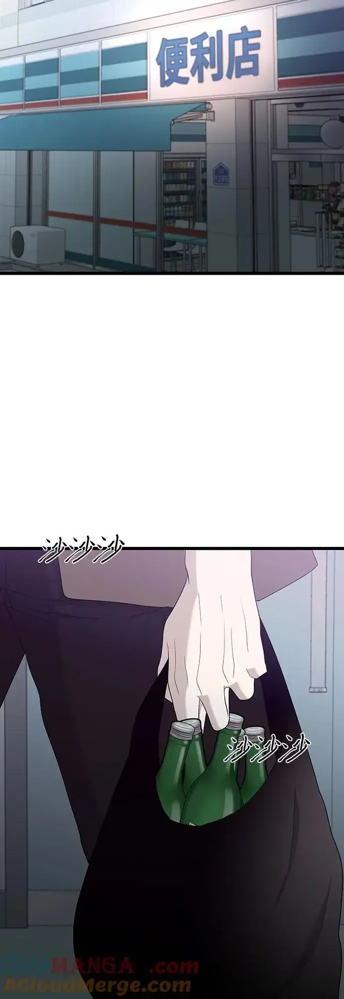 《从梦到自由》第126话图52