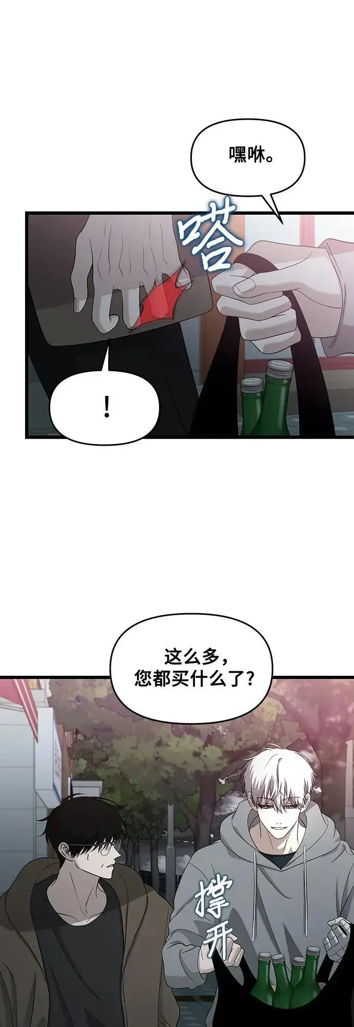 《从梦到自由》第126话图54