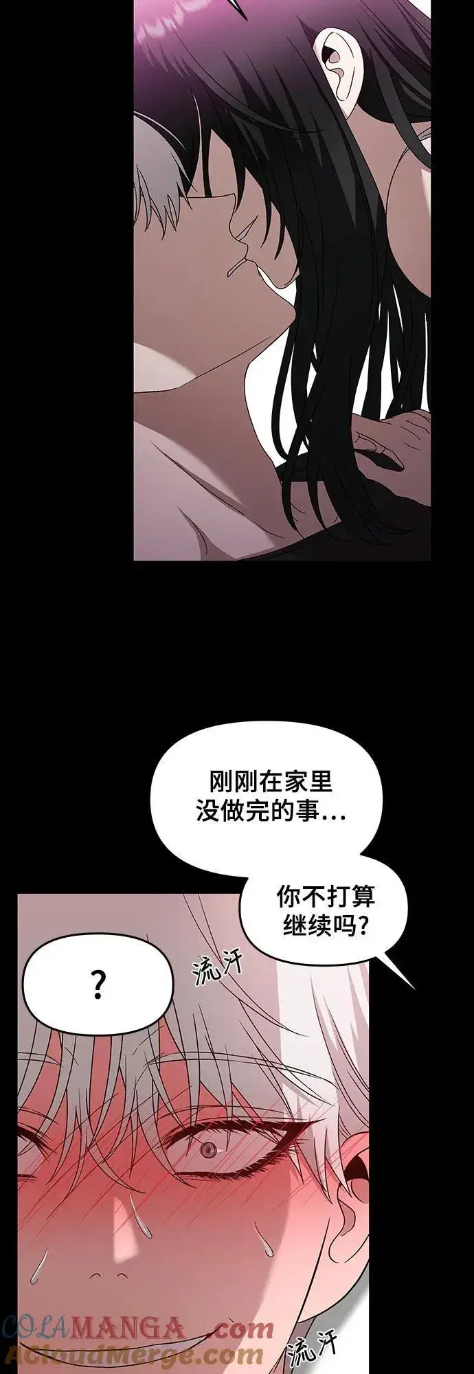 《从梦到自由》第127话图13
