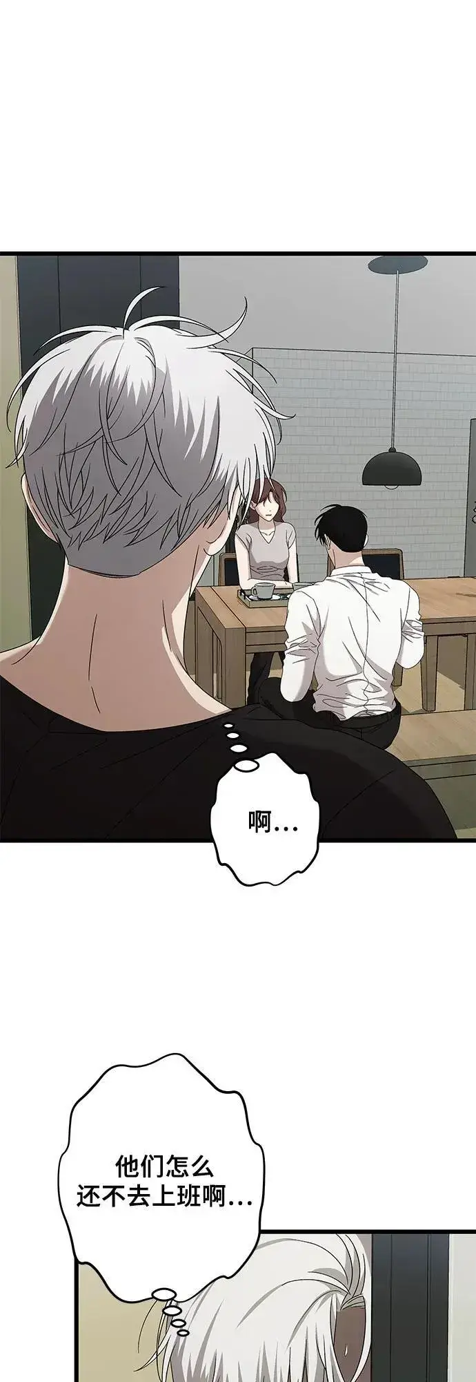 《从梦到自由》第127话图23