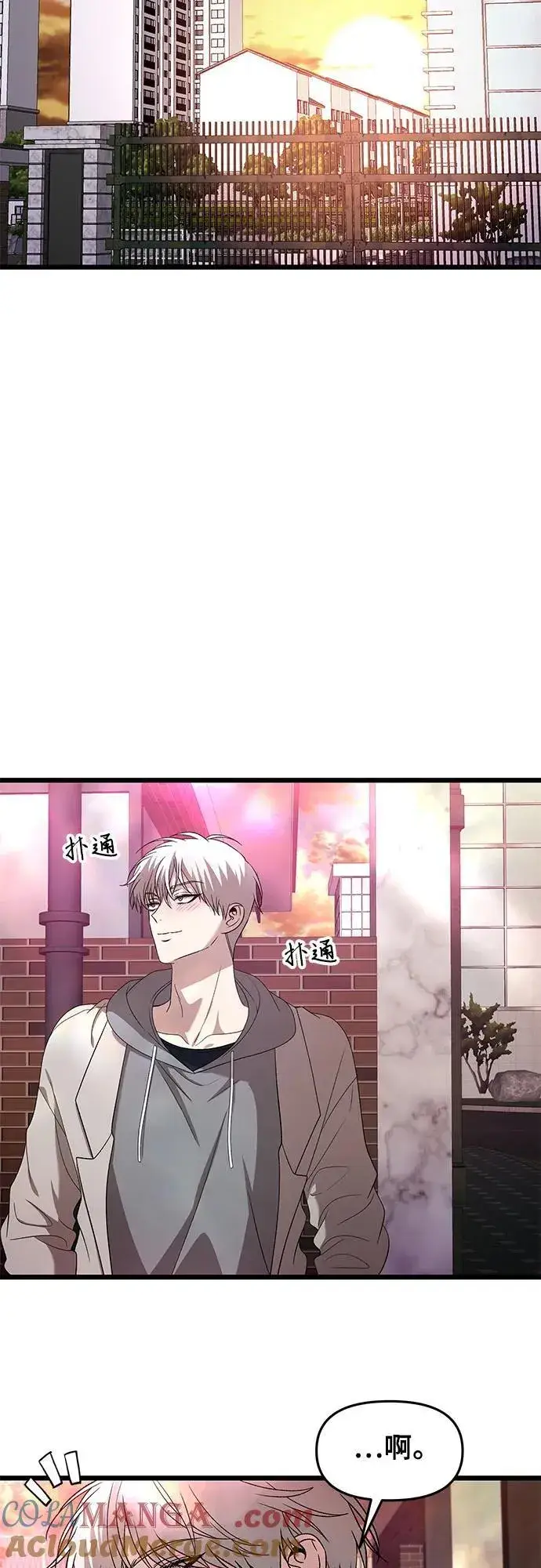 《从梦到自由》第127话图46
