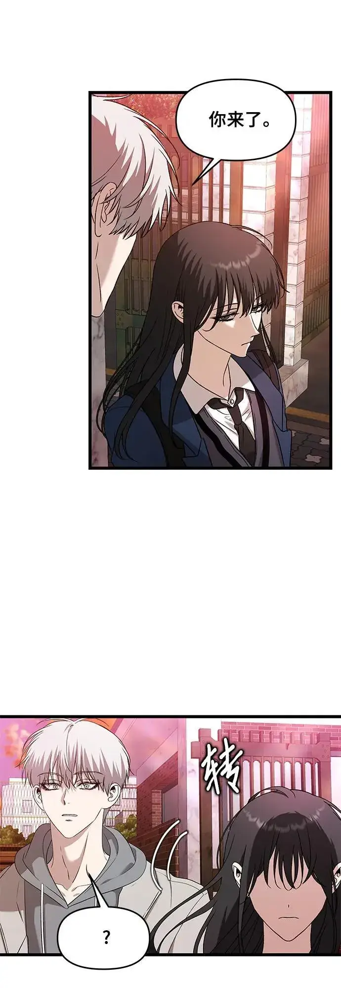 《从梦到自由》第127话图48