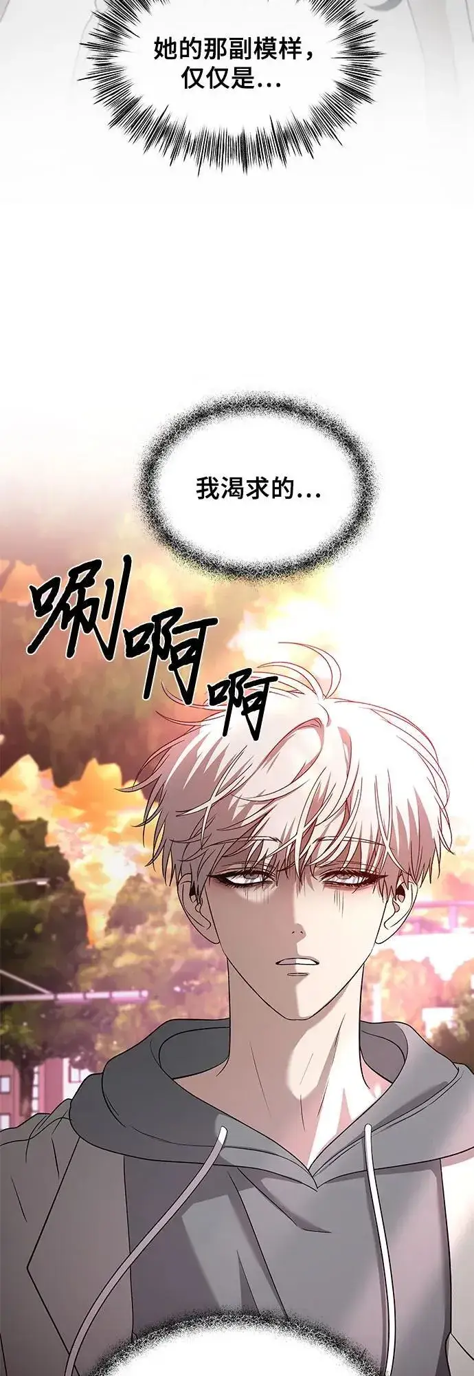 《从梦到自由》第127话图60