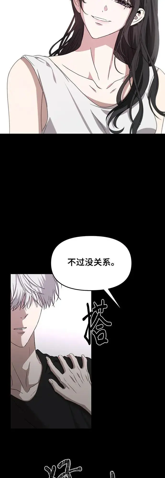 《从梦到自由》第127话图9