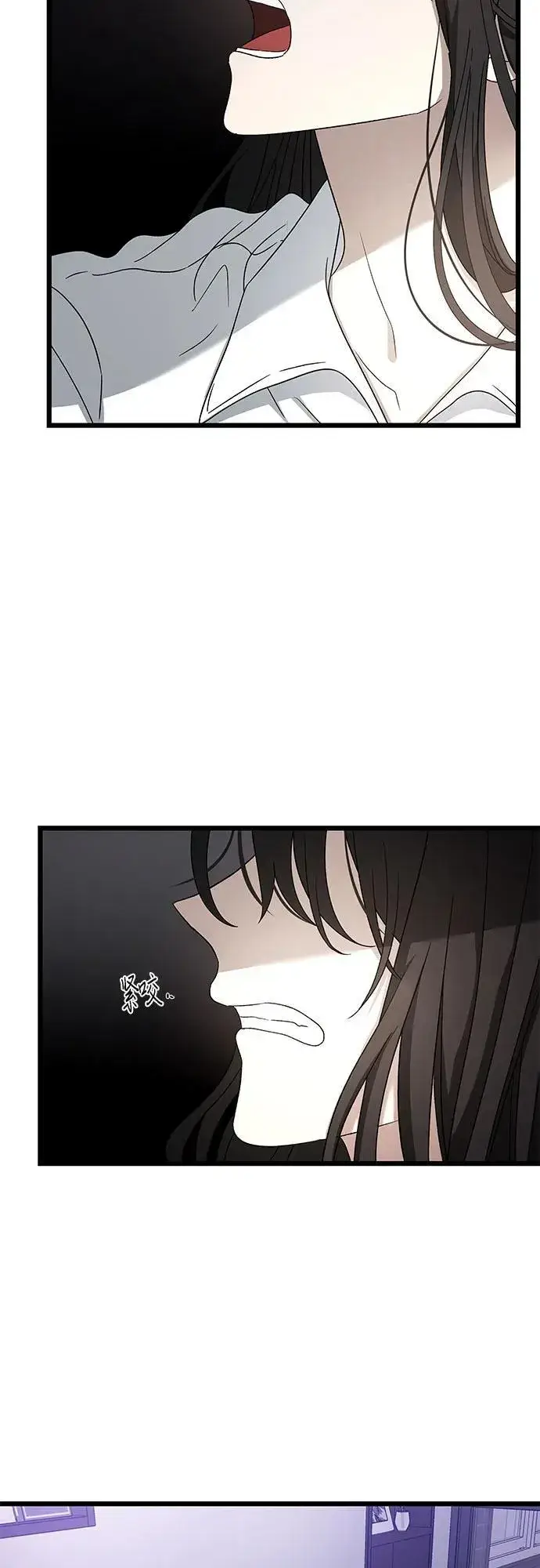 漫画《从梦到自由》第128话第29张图