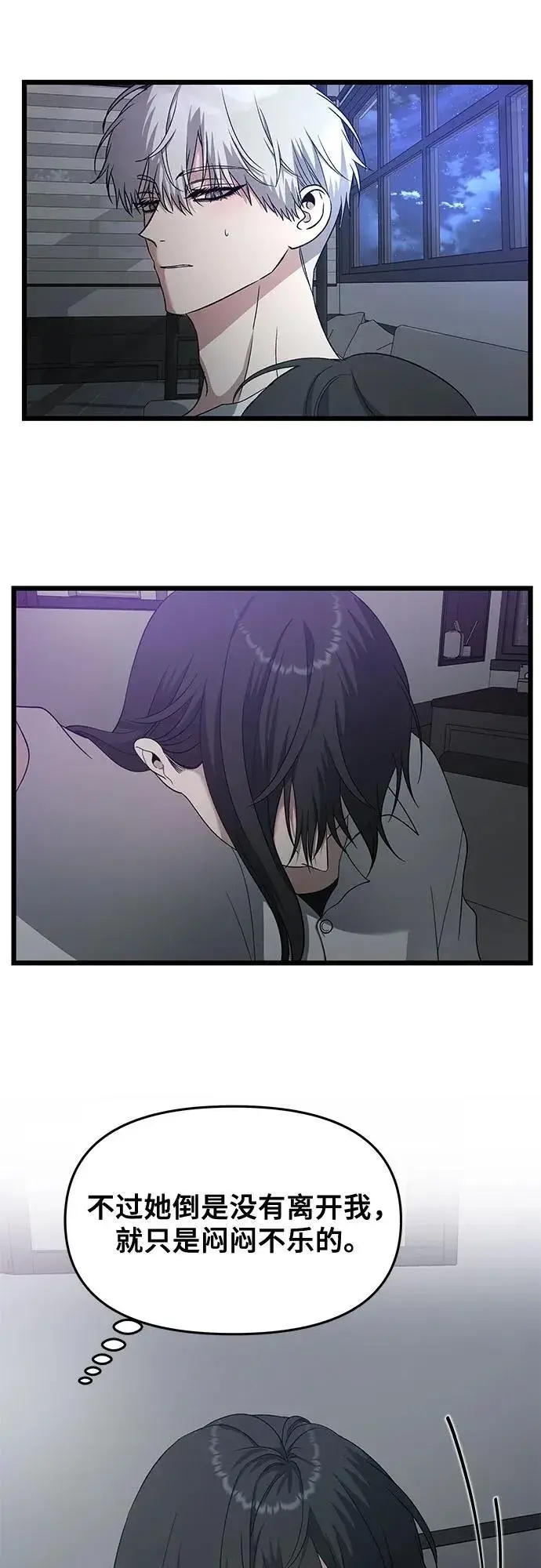 漫画《从梦到自由》第128话第3张图