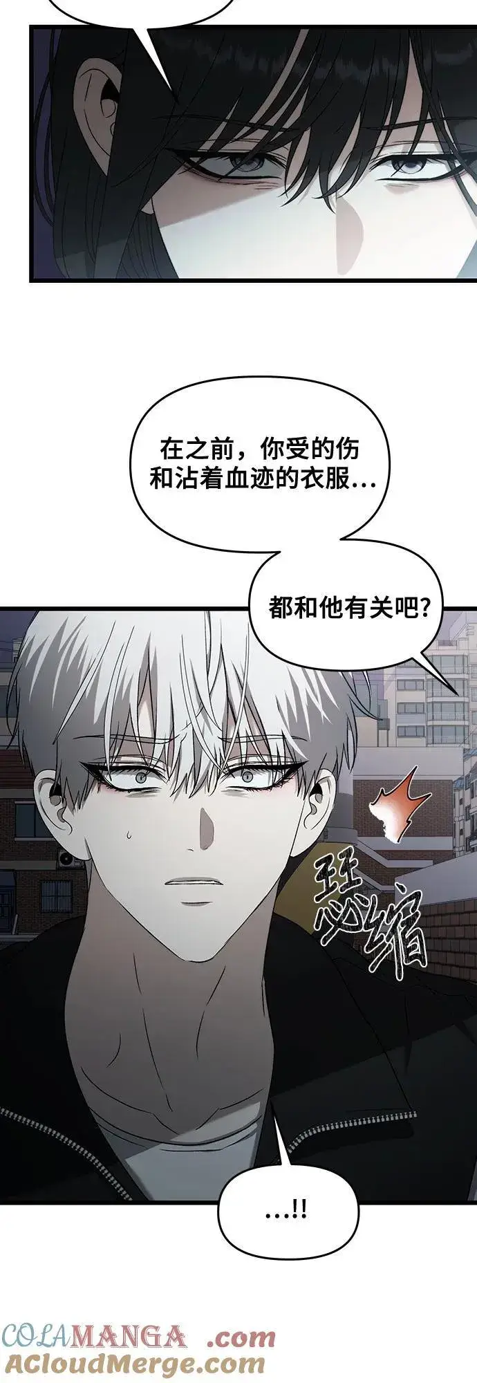 《从梦到自由》第129话图13