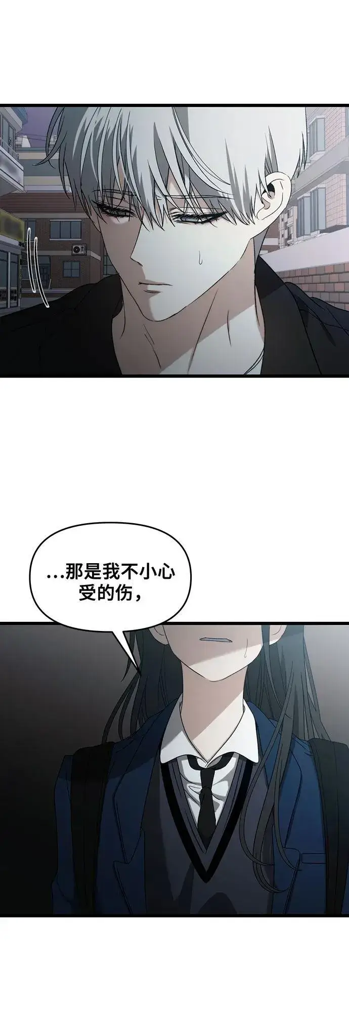 《从梦到自由》第129话图14