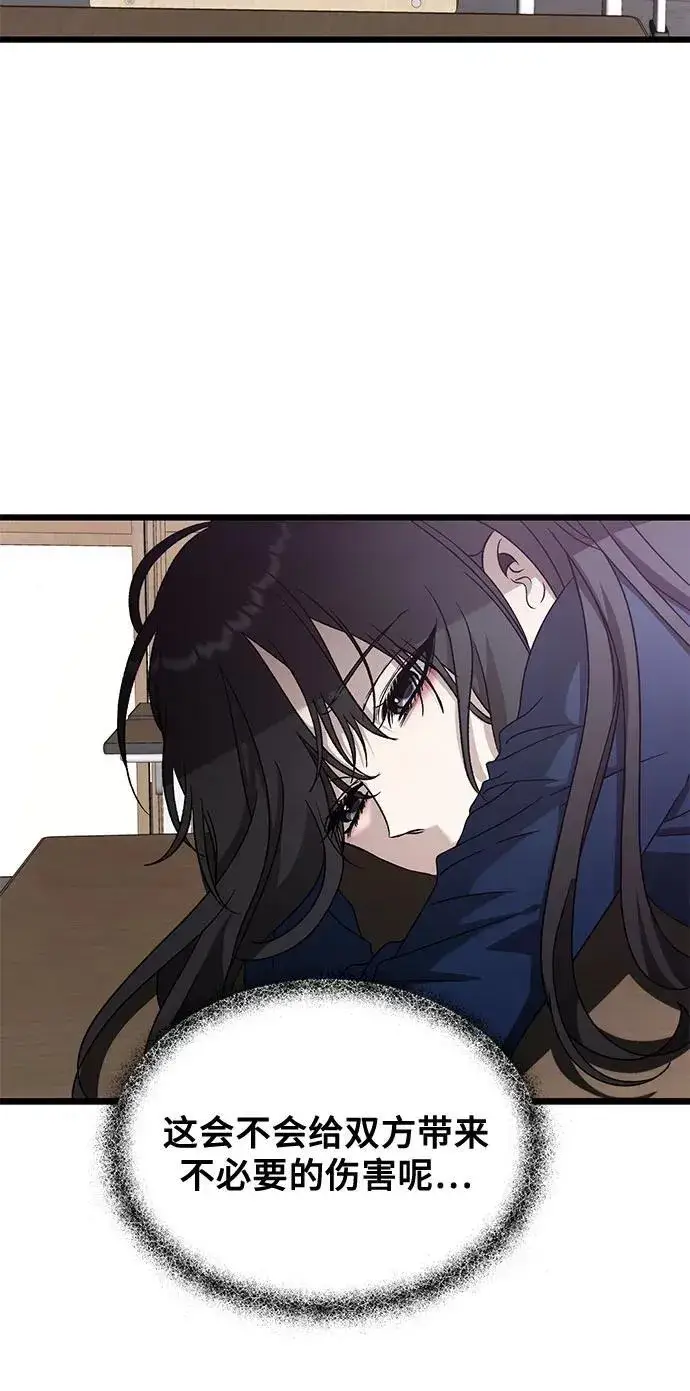 《从梦到自由》第129话图27