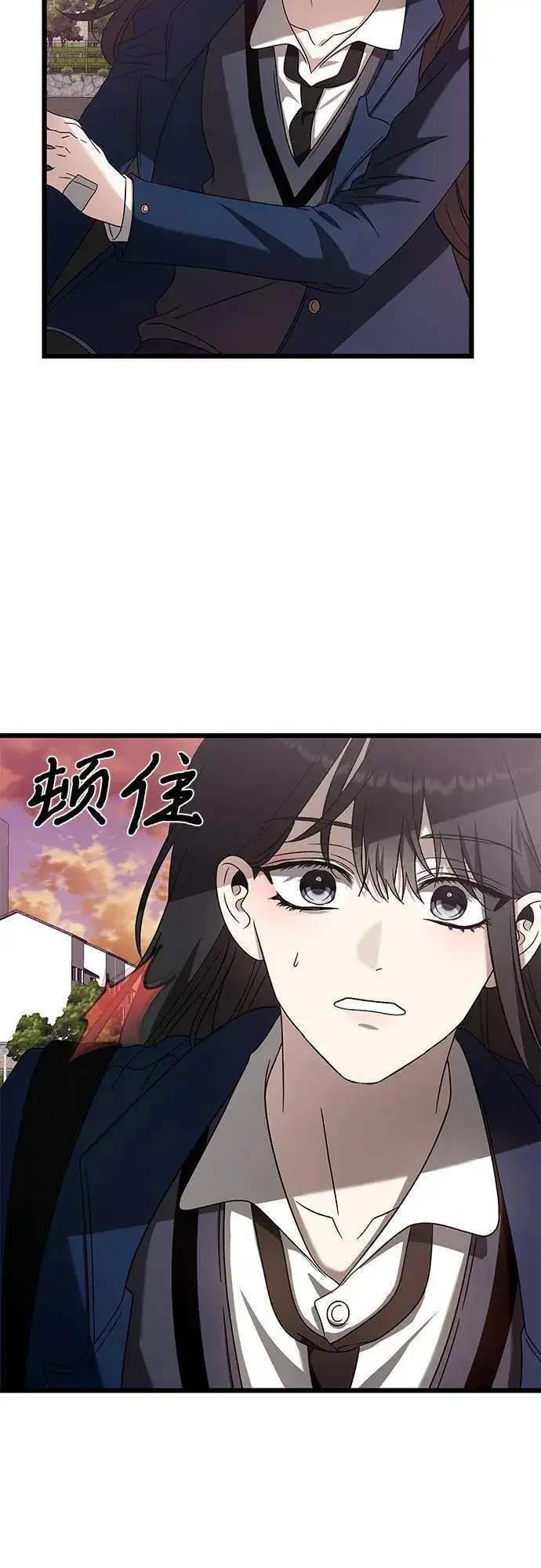 《从梦到自由》第129话图30
