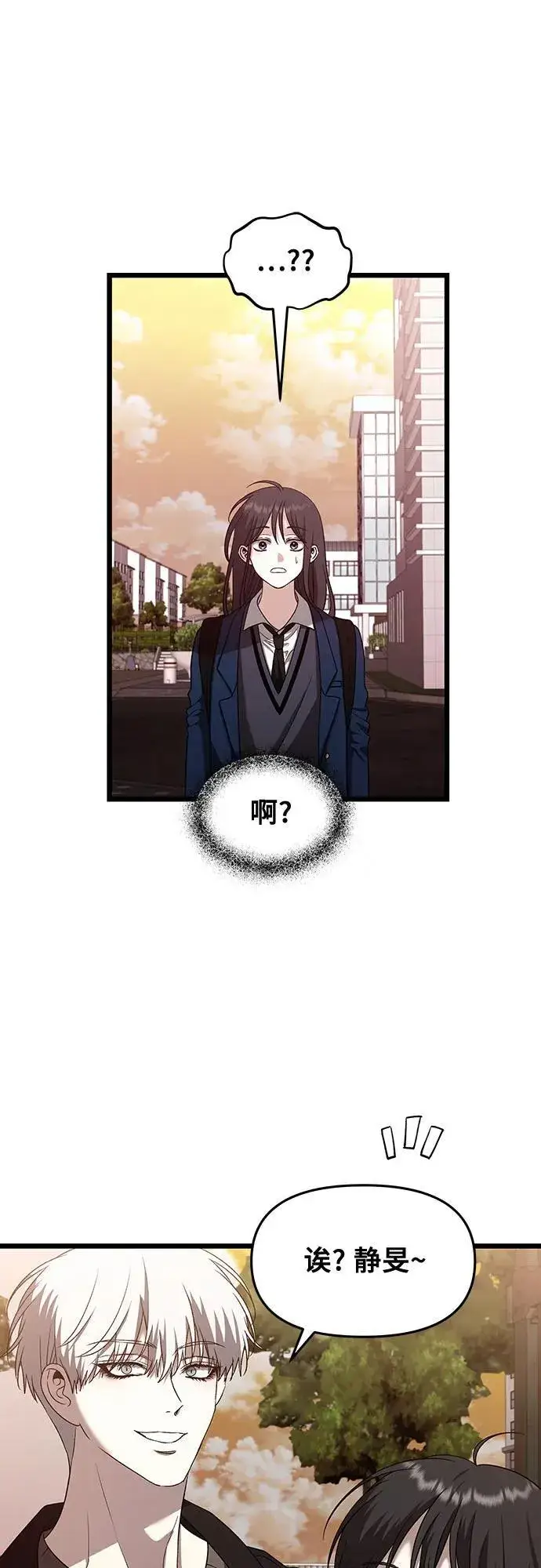 《从梦到自由》第129话图33
