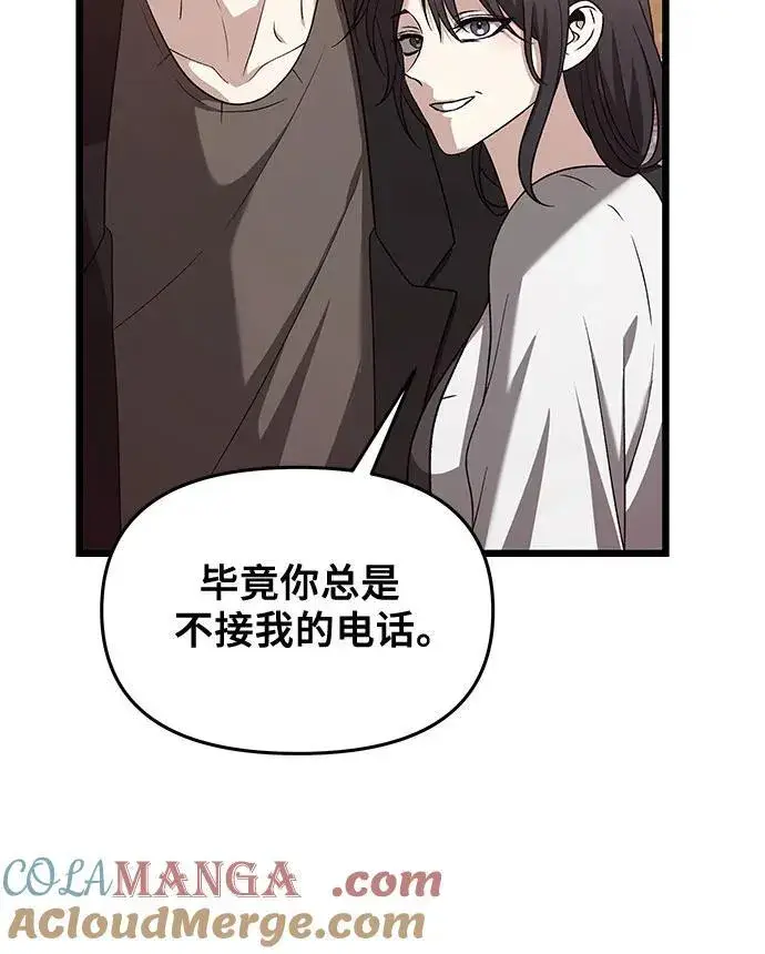 《从梦到自由》第129话图37