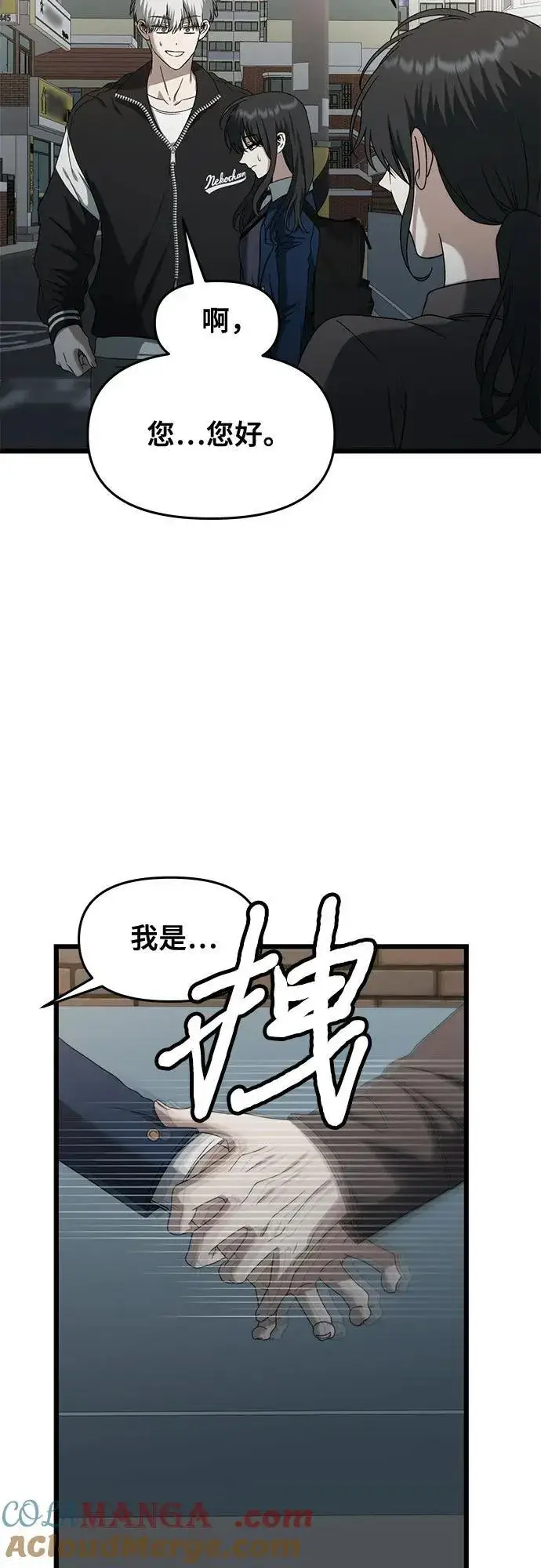 《从梦到自由》第129话图4