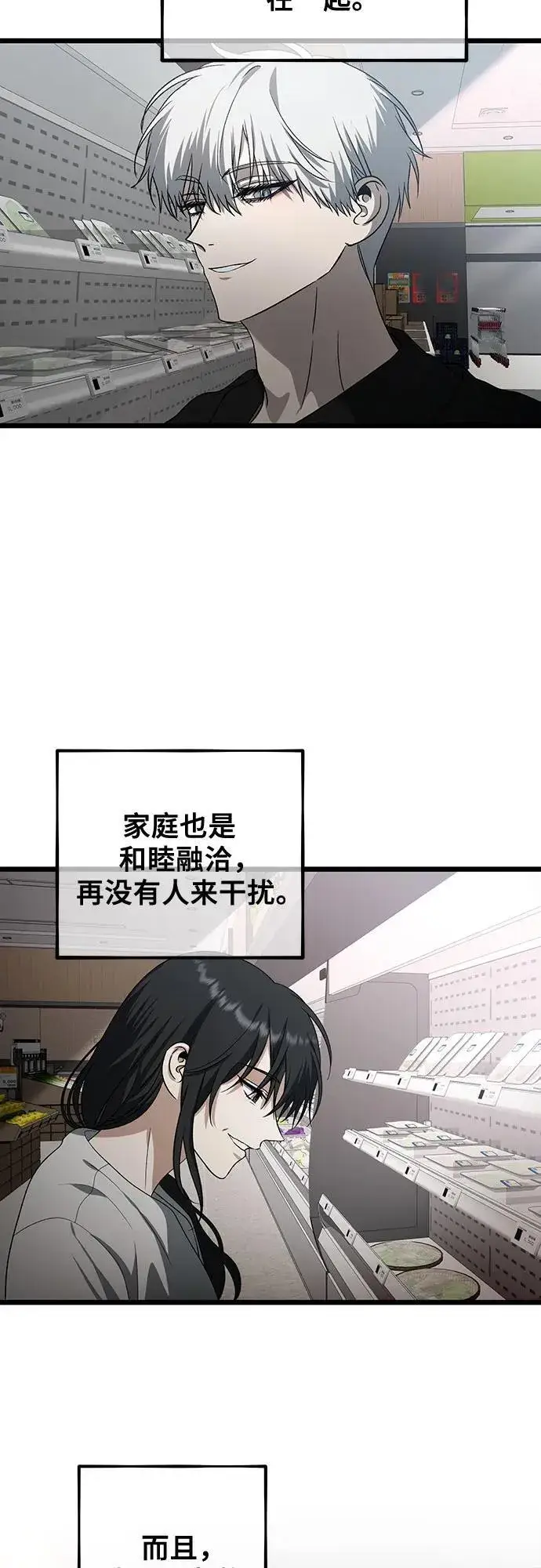 《从梦到自由》第129话图59