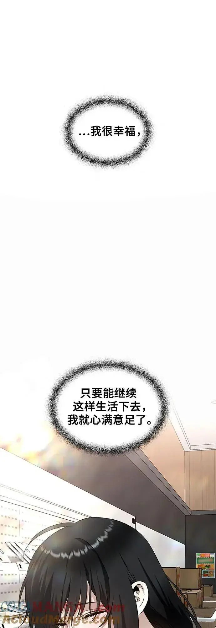 《从梦到自由》第129话图61