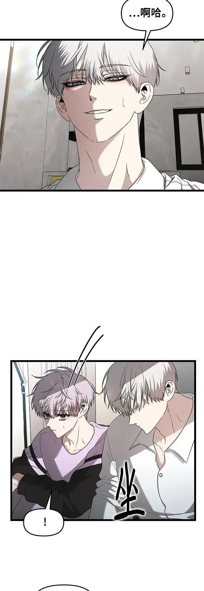 漫画《从梦到自由》第130话第5张图