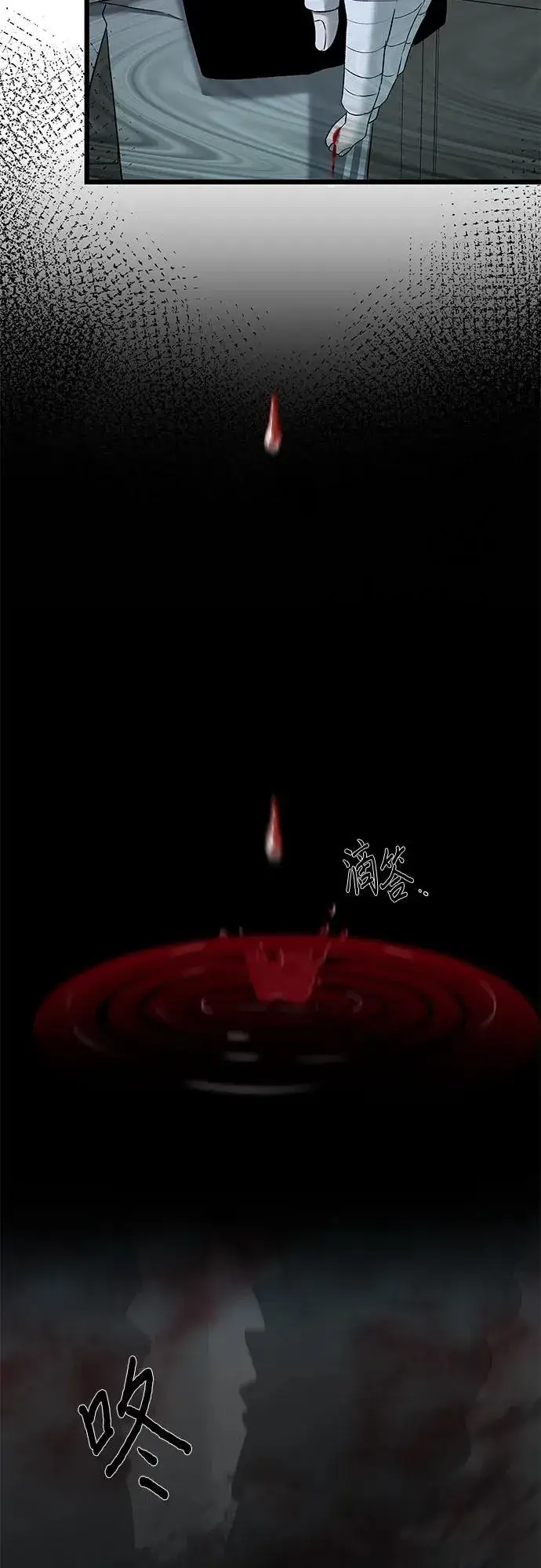 漫画《从梦到自由》第130话第68张图